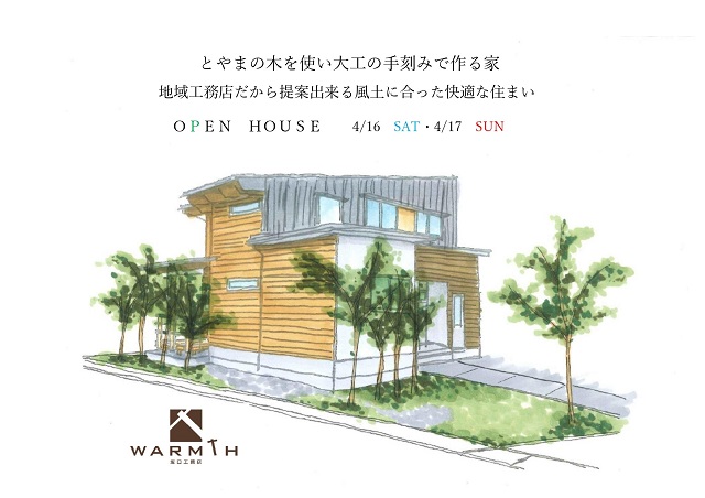 『kurumiの家』_page-0002.jpg