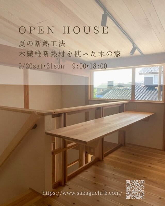 OPEN HOUSE2.jpg