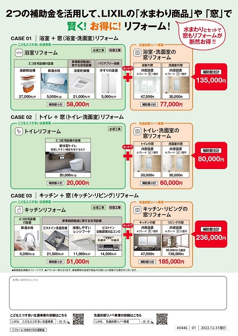 〈名入加工無〉水から提案版_page-0002-2.jpg